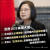 5일 차이잉원 대만 총통은 미국 대통령 선거 결과에 상관없이 미국과 긴밀한 관계를 유지할 것이므로 안심하라는 메시지를 대만 국민들에게 남겼다. [차이잉원 페이스북 캡처]