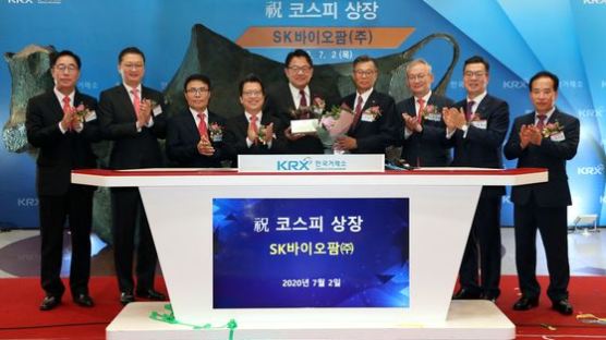 MSCI 한국지수에 SK바이오팜·SK케미칼·두산중공업 추가