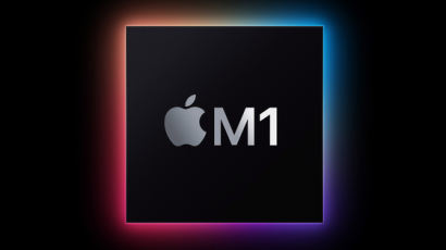 애플의, 애플에 의한, 애플을 위한 M1…인텔 독립선언 첫 작품