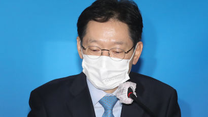 ‘댓글조작’ 김경수 대법원 판단 받는다…허익범 특검 상고장 제출