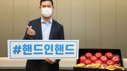 [경제 브리핑] 허윤홍 GS건설 대표 ‘핸드인핸드’ 참여