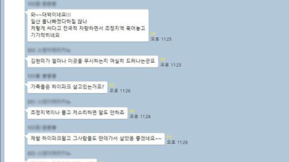"일산은 5억이면 산다" 김현미에…이웃들 분노의 '규탄 성명'