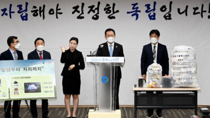 박남춘 인천시장, “친환경 자원순환으로 ‘환경특별시 인천’만들 것”