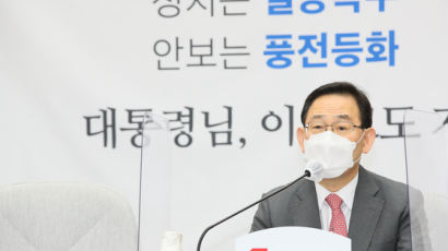 주호영, 김현미에 "장관이 '우리집 5억' 철모르는 소리나 한다"