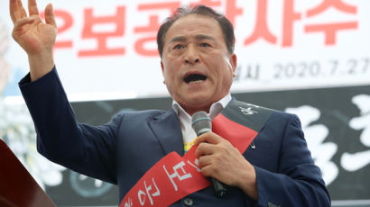 2억 뇌물 혐의 김영만 군위군수에 검찰 징역 12년 구형