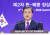 문재인 대통령이 13일 청와대 본관에서 화상으로 개최된 제2차 한-메콩 정상회의에서 발언을 하고 있다. 뉴스1