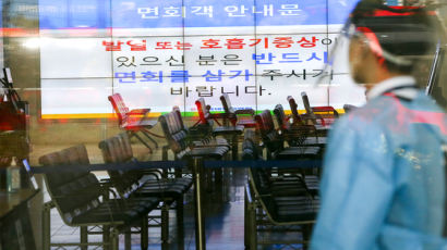 유흥업소·교도소·전남대 병원 감염자 속출…광주시 방역 비상