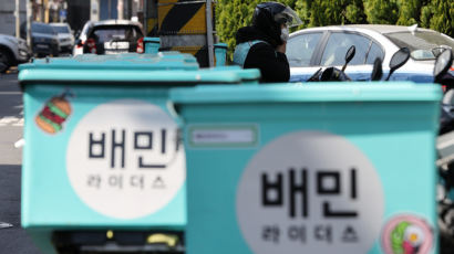 공정위 "배민 인수하려면 요기요 팔아라"…'배달공룡' 멈칫