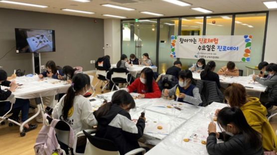 고성진로교육지원센터 ‘찾아가는 진로체험’ 쇼콜라티 프로그램 운영