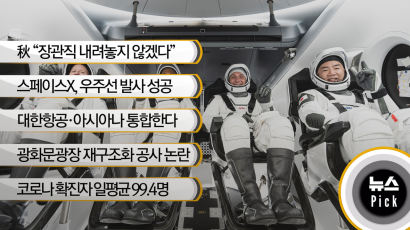 [뉴스픽]스페이스X, 우주선 발사 성공… 민간 우주탐사 시대 연다
