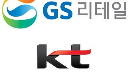 이번엔 GS리테일-KT 동맹…AI로 디지털 물류 혁신한다 