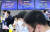 17일 서울 중구 을지로 하나은행 본점 딜링룸 현황판에 코스피, 원/달러 환율, 코스닥 지수가 표시되고 있다. 연합뉴스