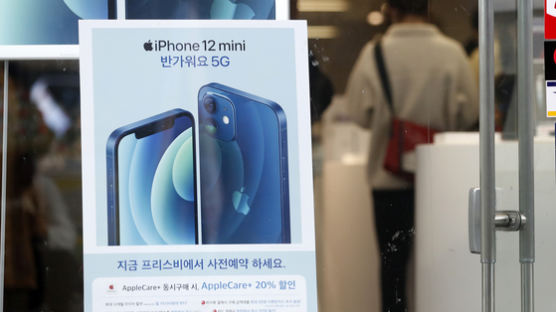 출시 사흘 앞둔 아이폰12미니, 터치 불량 논란