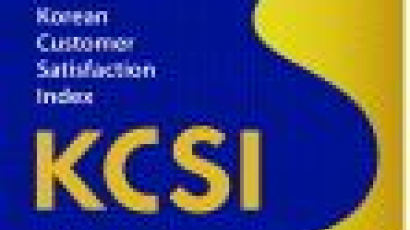 [KCSI 우수기업] 세계적 경쟁력 갖춘 제조업 장기간 1위 유지, 서비스업은 주도권 경쟁 치열