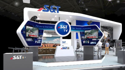S&T모티브·S&T중공업 ‘대한민국 방위산업전 2020’ 참가