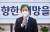 국민의힘 소속 유승민 전 의원이 18일 서울 여의도 국회 앞 태흥빌딩 '희망 22' 사무실에서 열린 기자간담회에서 인사말을 하고 있다. [오종택 기자]
