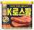국내산 돼지고기 ‘K-로스팜’ 출시