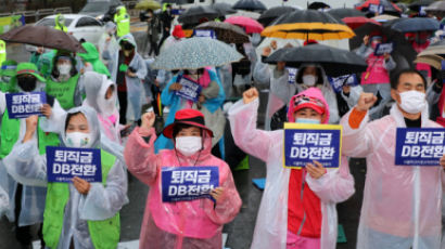 서울 학교 급식조리사·돌봄전담사 파업…"퇴직연금 제도 개선"
