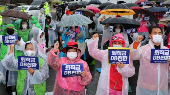 서울 학교 급식조리사·돌봄전담사 파업…"퇴직연금 제도 개선"