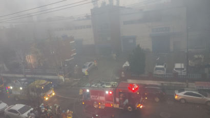 [속보]인천 화장품 제조 공장 화재…3명 사망·6명 부상