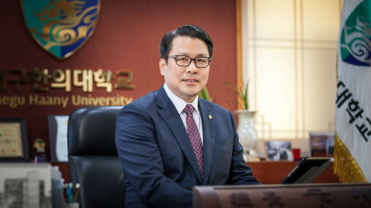 변창훈 대구한의대 총장, 한국대학사회봉사협의회 부회장에 선출