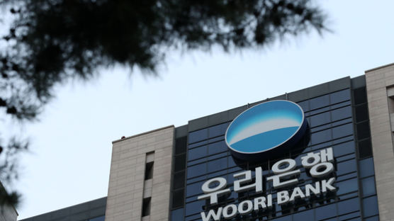 신한·국민 이어 우리은행, 비대면 신용대출 한도축소·금리인상