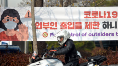 서울 오늘 124명 추가확진…누적 확진자 대구 넘어섰다