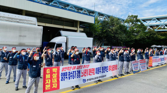 ‘임단협 파행’ 한국GM 노조, 부분 파업 연장하기로 결정