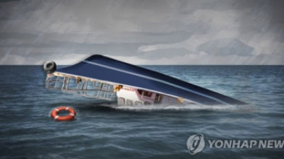 수학여행가던 日 초등학생들 탄 여객선 침몰…62명 전원 구조