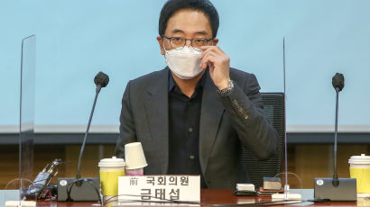 금태섭 아들 재산논란에, 김웅 "민주당때 일…탈당하니 때리나"