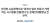 ‘중개사 없는 부동산 거래 시스템 반대’ 국민청원. 청와대 국민청원 게시판 캡처