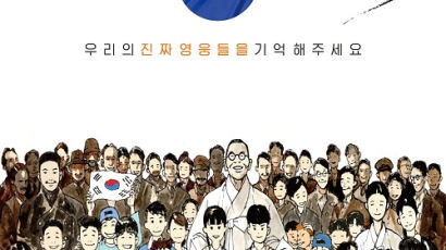 자안그룹 '독립유공자 후손 지원' 등 꾸준한 사회공헌 