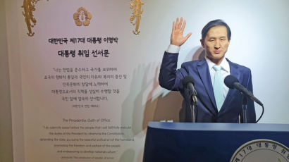 “이명박 기념사업 지원 중단하라”…포항시민연대, 청와대 청원