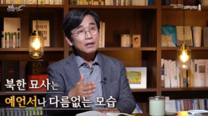 유시민 "인간 개별성 말살 北묘사···김정은 '광장' 읽어봤으면"