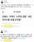 조국 전 법무부 장관이 지난 19일 자신의 트위터에 쓴 글(위)과 8년 전인 2012년3월 2일 트위터에 쓴 글. 트위터 캡처