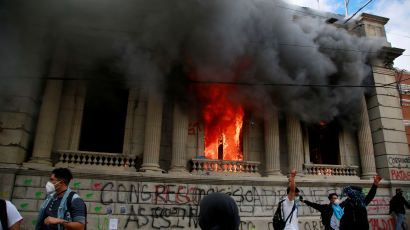 시위대 방화로 불타는 과테말라 국회의사당, 원인은 국민 부담준 사상 최대 예산 통과