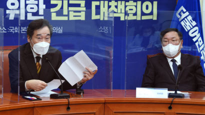 위성정당·무공천·공수처…석달에 한번꼴 말 뒤집은 민주당