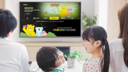 [2020 대한민국 하이스트 브랜드] 아이들나라·넷플릭스·유튜브 다 되는 유료방송 혁신