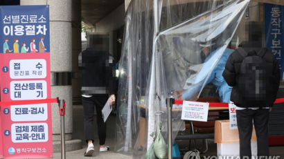 서울 노량진 임용 학원 관련 7명 추가 확진…누적 88명