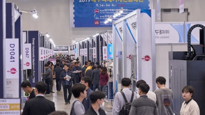 ‘2020 대구국제기계산업대전’ 24~27일 대구 엑스코서 개최