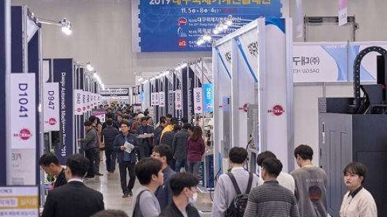 ‘2020 대구국제기계산업대전’ 24~27일 대구 엑스코서 개최