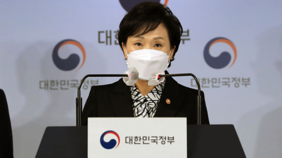 국회 방문자 코로나 확진판정…김현미 참석 회의도 취소