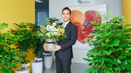 SG한국삼공(주) 한동우 대표 ‘플라워 버킷 챌린지’ 캠페인 동참