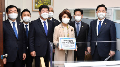 가덕신공항 올인하는 민주당, 이번엔 예타면제 특별법 발의