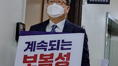 남양주시장, 채용비리로 입건되자…“경찰이 별건수사" 진정 