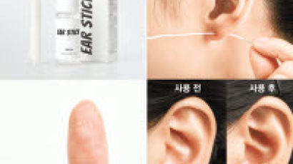 [issue&] 귀걸이 피부 구멍 청소하는 ‘이어스틱’ 출시