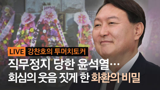 윤석열 법정싸움 시작했다…"직무배제 취소하라" 秋 상대 소송 