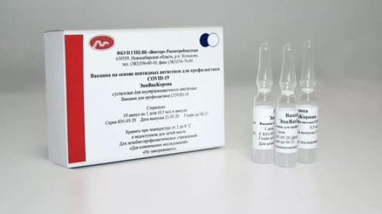 러시아 자체개발 두번째 코로나 백신 ‘에피박코로나’ 3상 시작