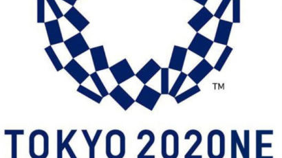 코로나19로 연기된 도쿄 올림픽, 테스트 이벤트 내년 3월부터 재개