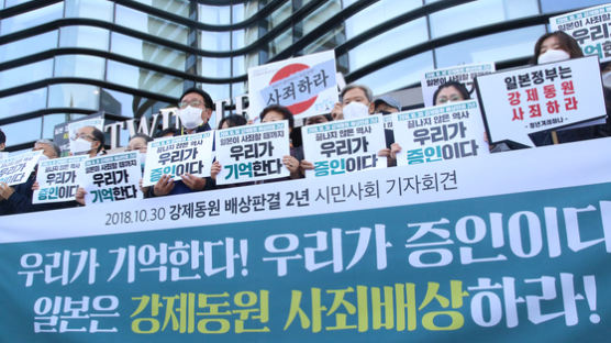아시히신문 “韓 정부, 日 기업 대신 징용 피해자 배상 나설 수도”